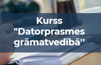 Kurss: "Datorprasmes grāmatvedībā (programma „1С Grāmatvedība 8”)"